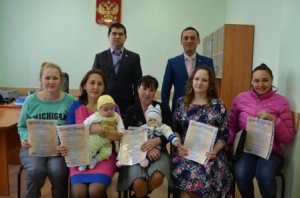 Торжественное вручение сертификатов на материнский капитал Торжественное вручение сертификатов на материнский капитал