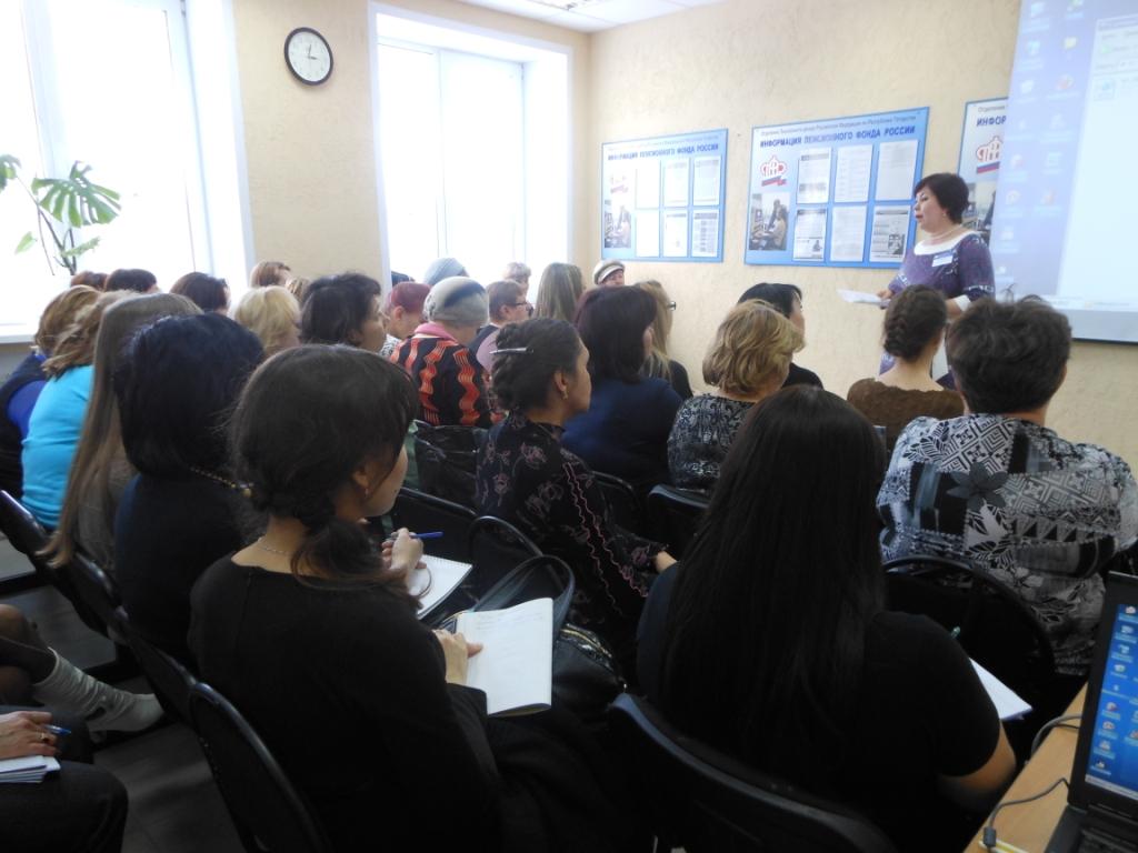 Семинар с кадровыми работниками предприятий и организаций