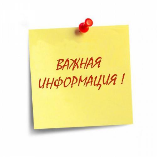 Пенсионный фонд продлевает выплаты гражданам в соответствии с поручением президента