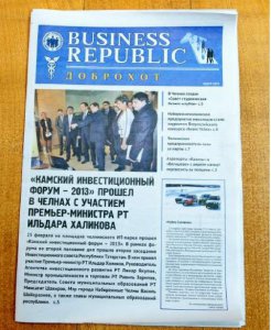 Новая рубрика Управления ПФР Новая рубрика Управления ПФР