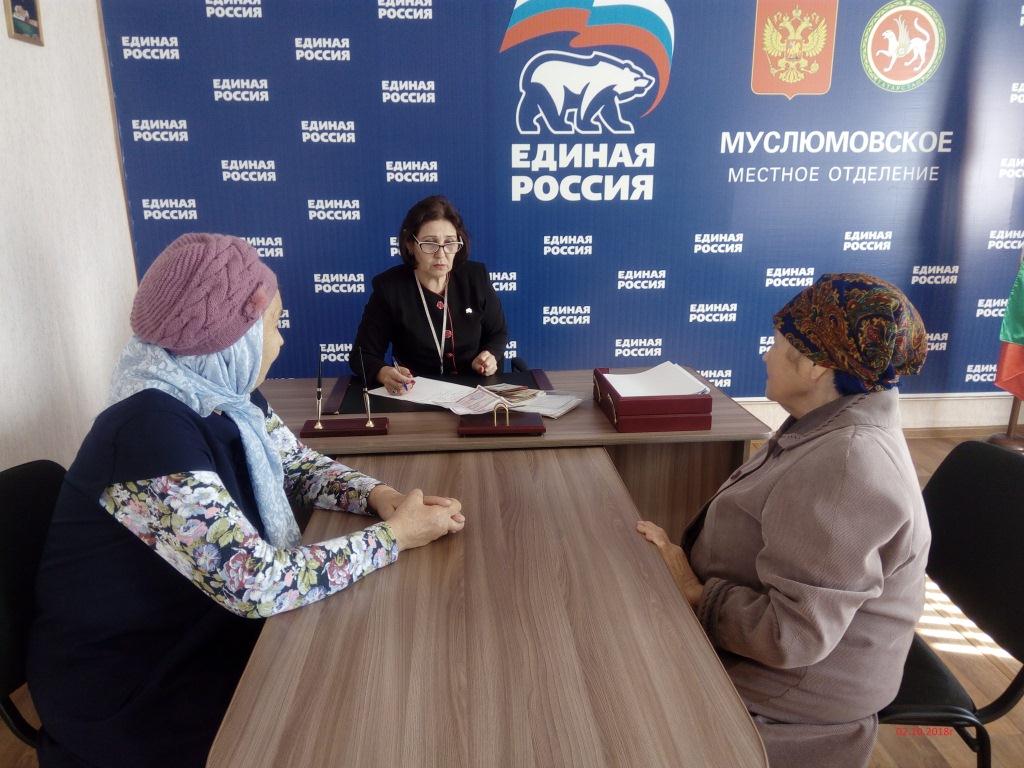 День бесплатной юридической помощи ко Дню пожилых людей