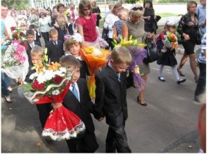 Встречаем День знаний