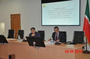 Совещание с участием главы Сабинского муниципального района по сбору налогов