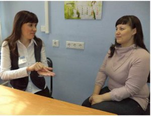 Язык для общения и не только