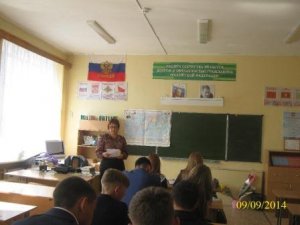 День финансовой грамотности