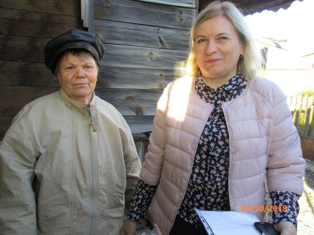 День мудрости и добра