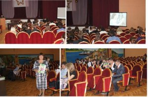 Уроки финансовой грамотности