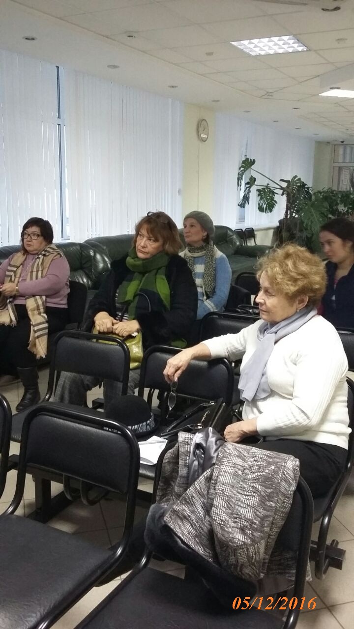Семинар