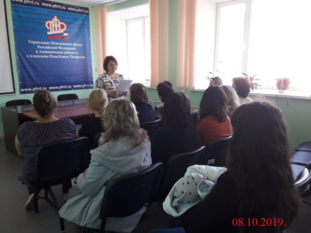 Всё о  Материнском  семейном капитале