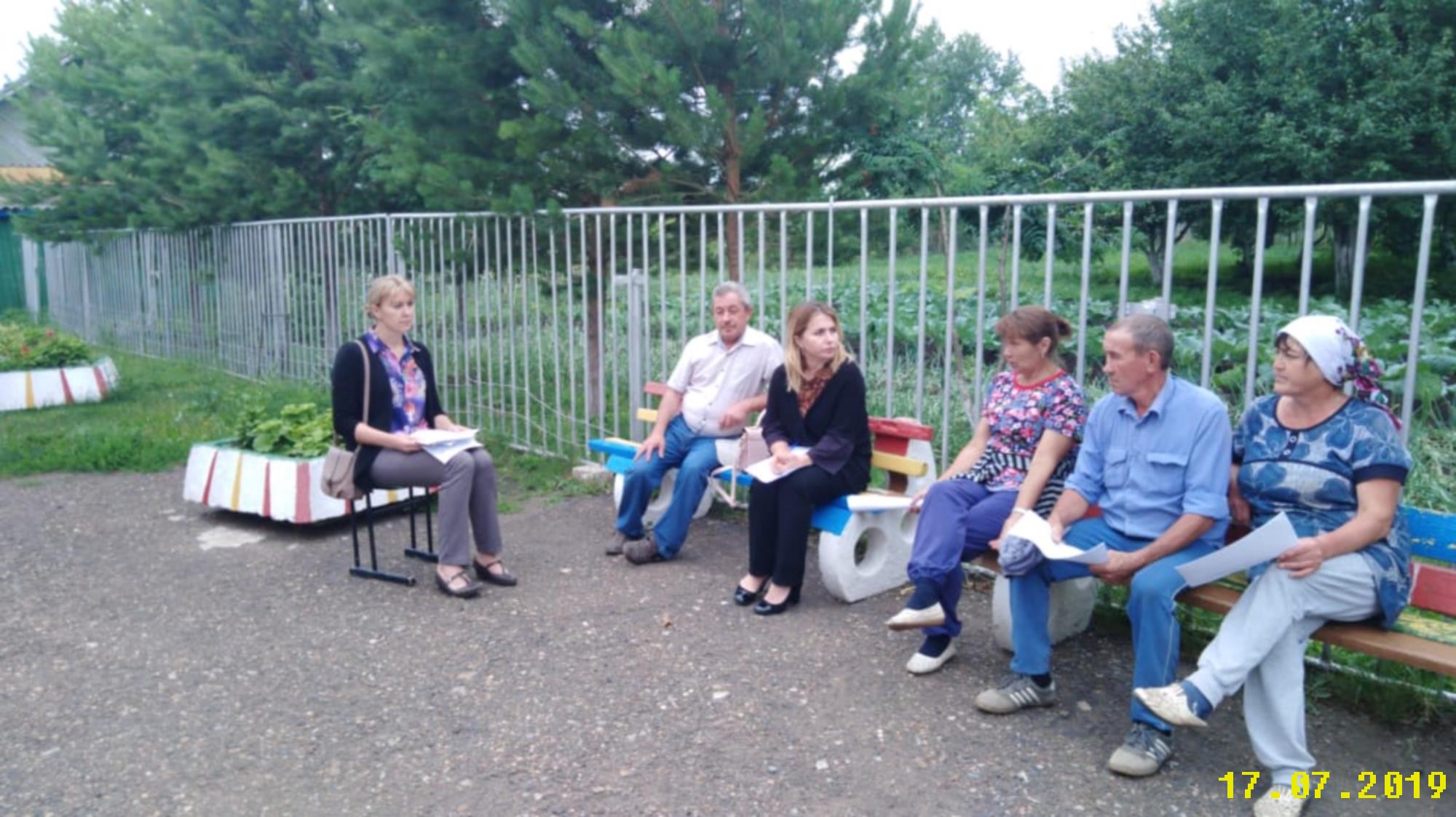 Встреча с предпенсионерами