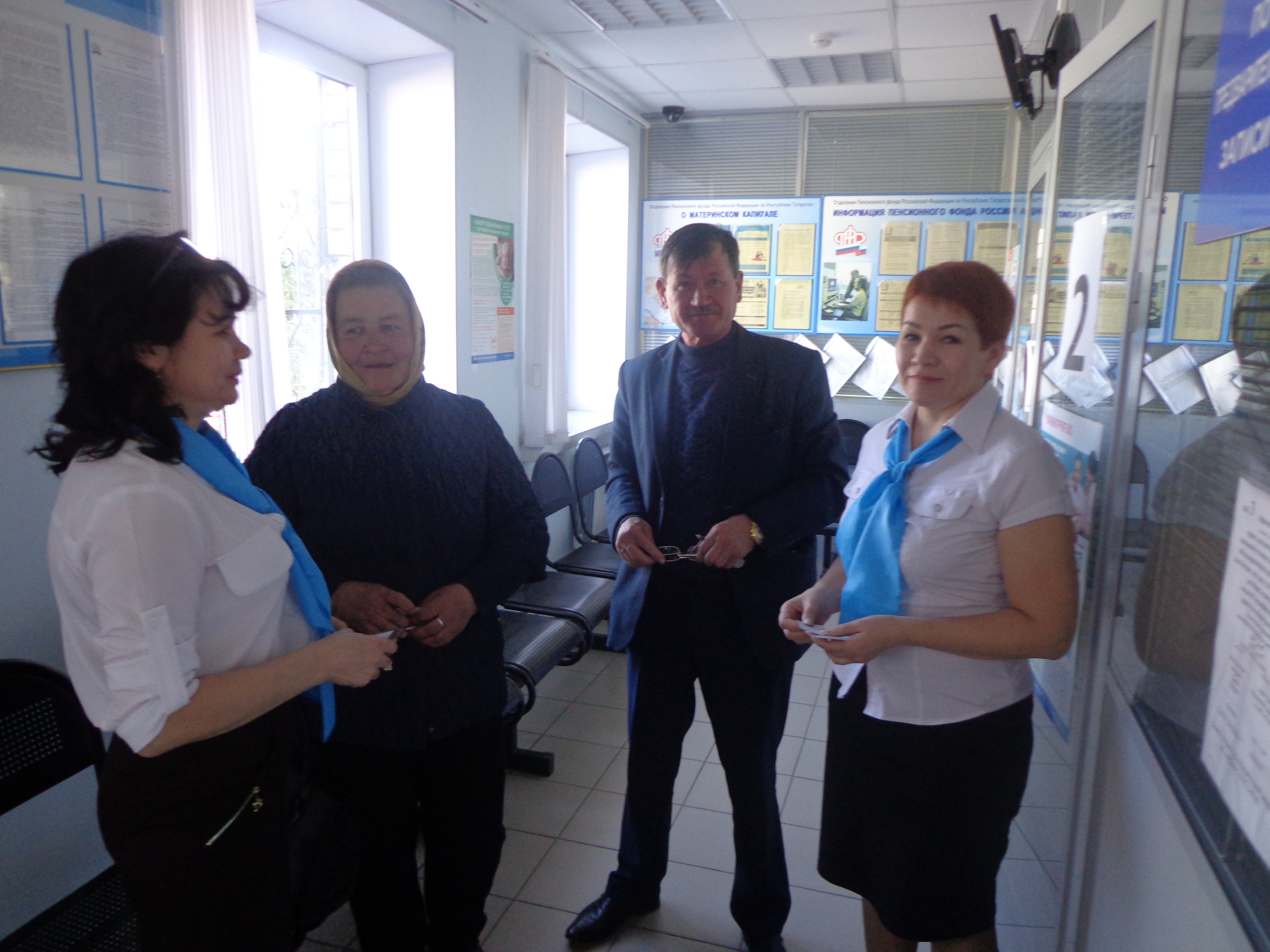 В Управлении ПФР в г. Нурлат провели информационную акцию