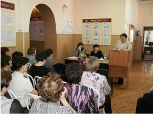 На итоговом совещании ознакомились с нововведениями На итоговом совещании ознакомились с нововведениями