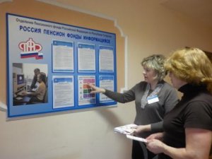 Выездные консультации продолжаются