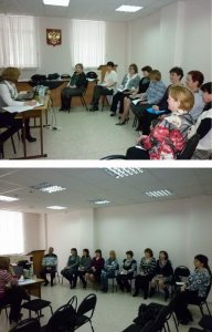 Семинар-практикум Семинар-практикум
