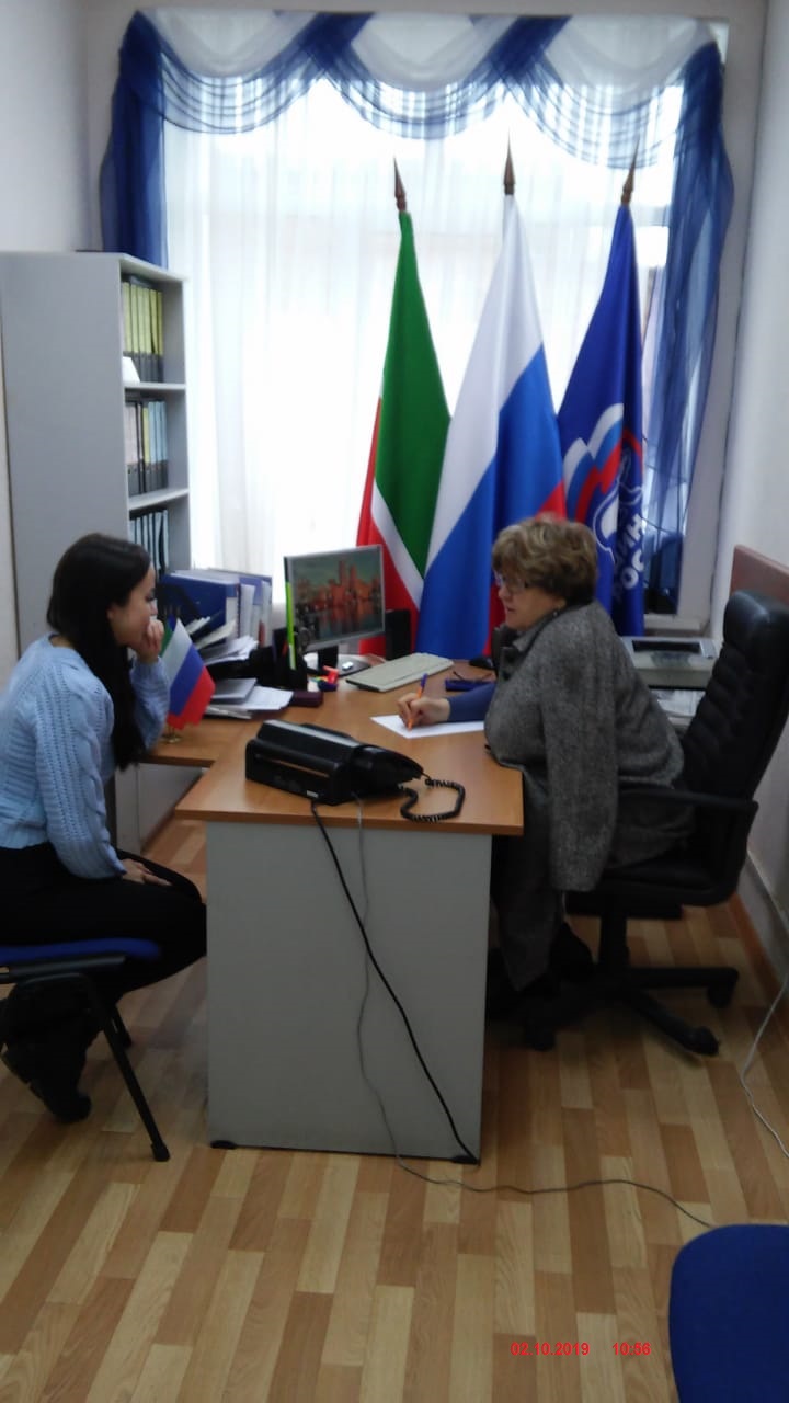 Прием граждан