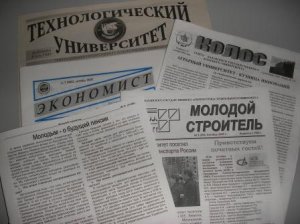 С днем российской  печати!