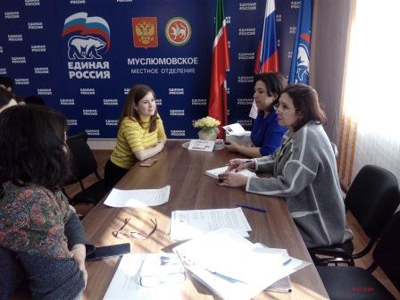 Единый день приёма граждан в общественной приемной партии «Единая Россия»