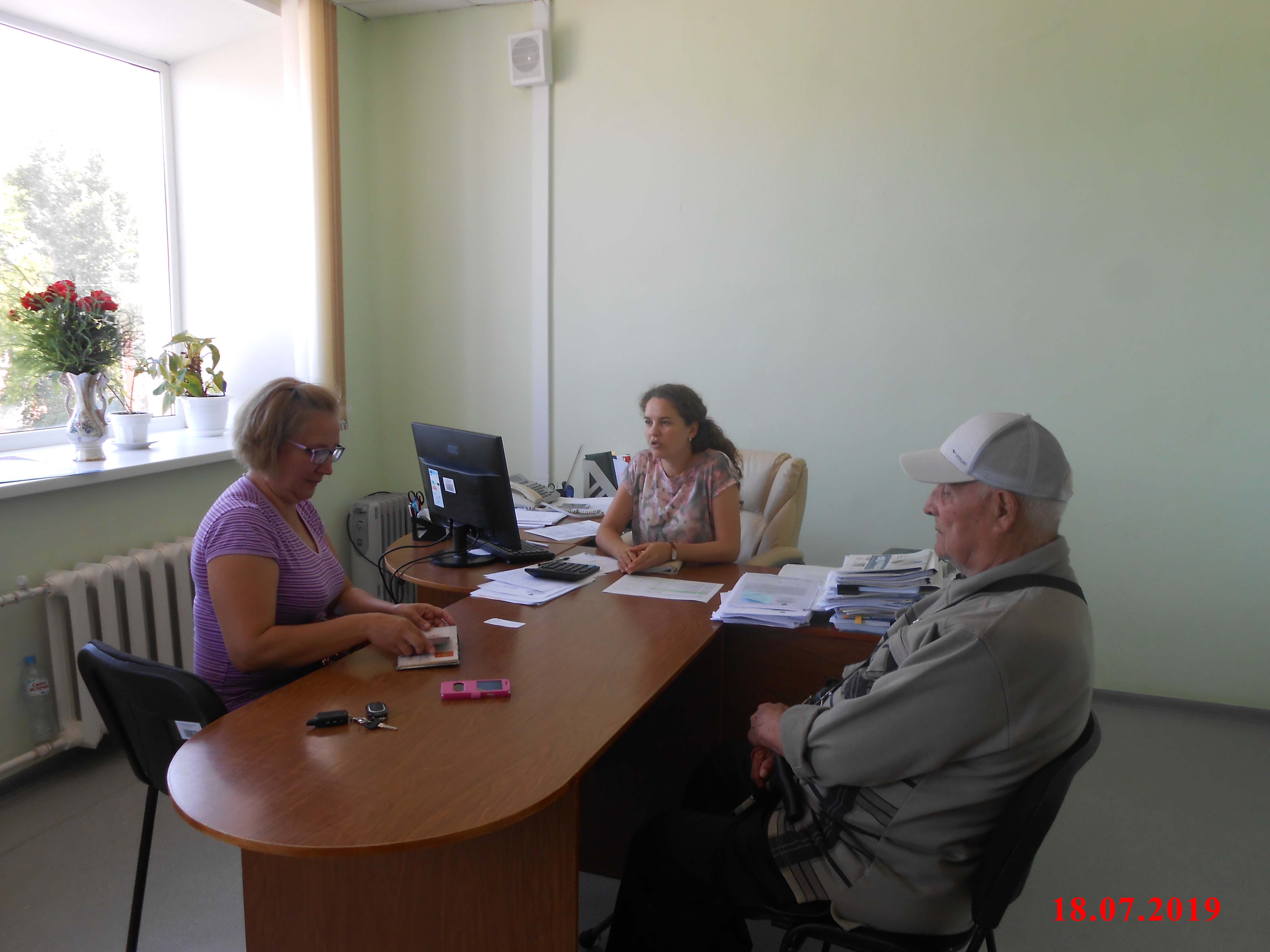 Мы открыты для населения!