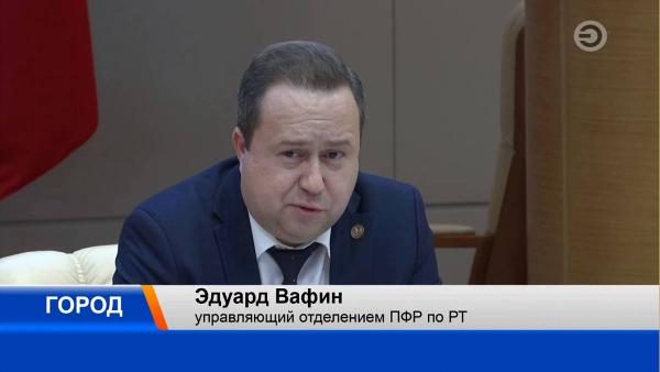 ТК Эфир 25.10.2022 "О введении единого универсального пособия семьям с детьми и беременным женщинам"