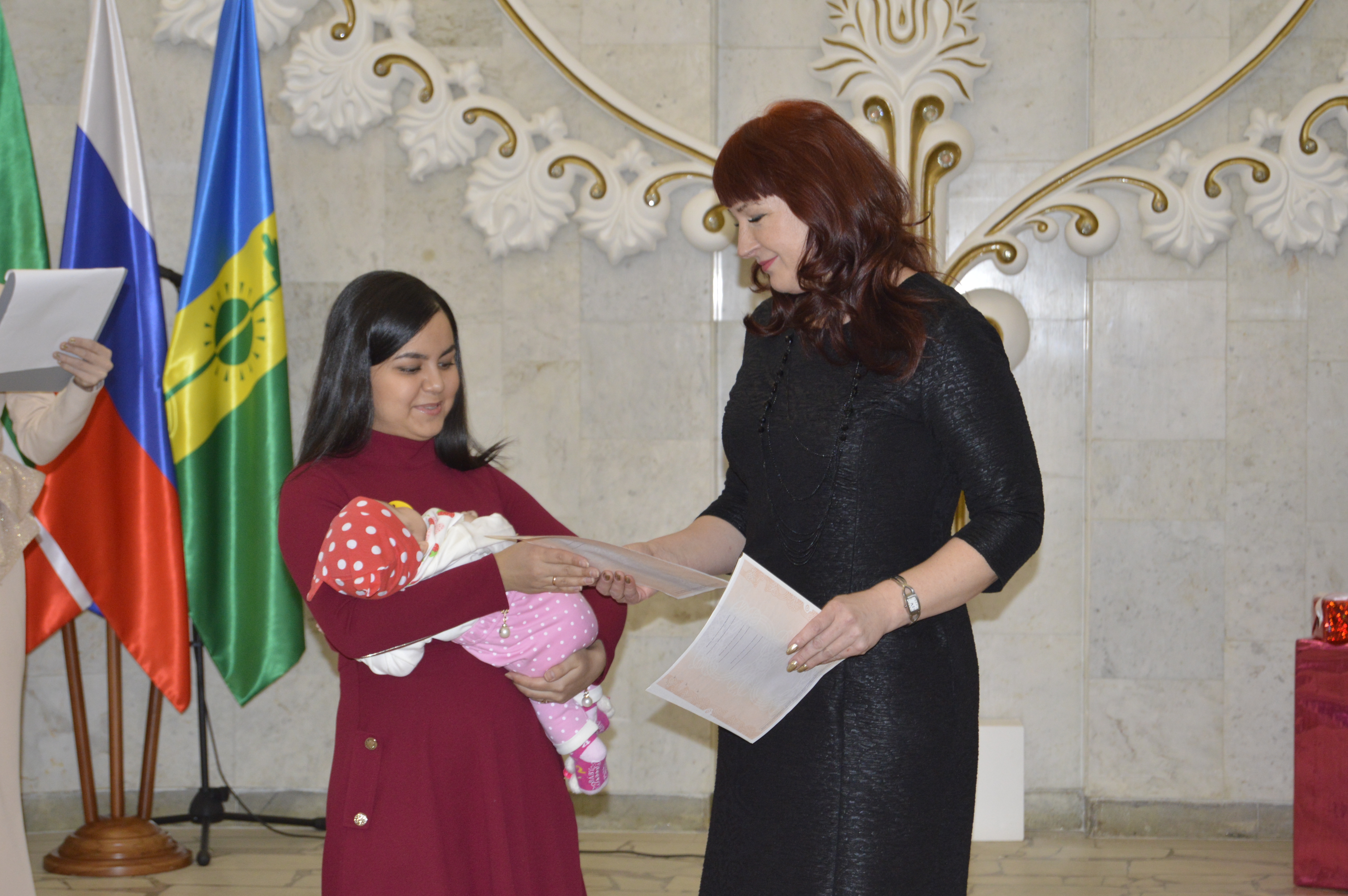 Вручение МСК