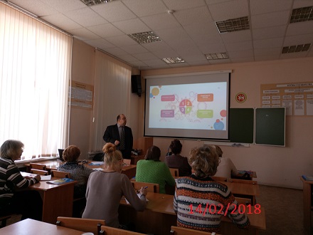 Лекция для слушателей  Университета третьего возраста 