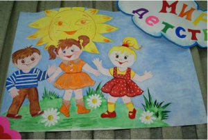 Награждение победителей городского конкурса  детских рисунков «Мир детства»