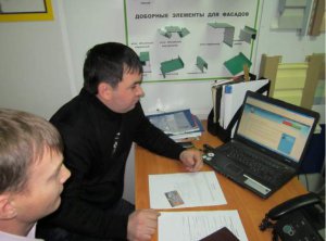 Работа с порталом государственных услуг Работа с порталом государственных услуг