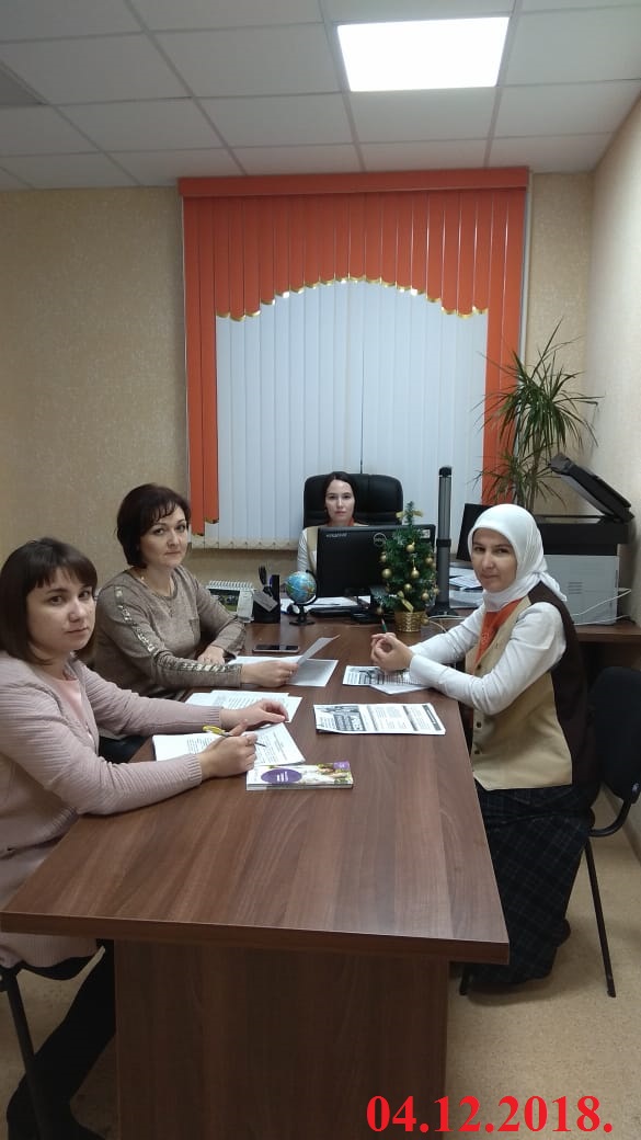 Обучение специалистов МФЦ по вопросам назначения пенсий