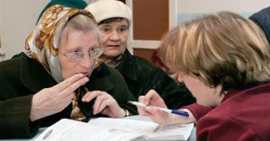 Ярмарка вакансий для пенсионеров