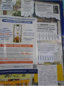 Мы к Вам придем сами…