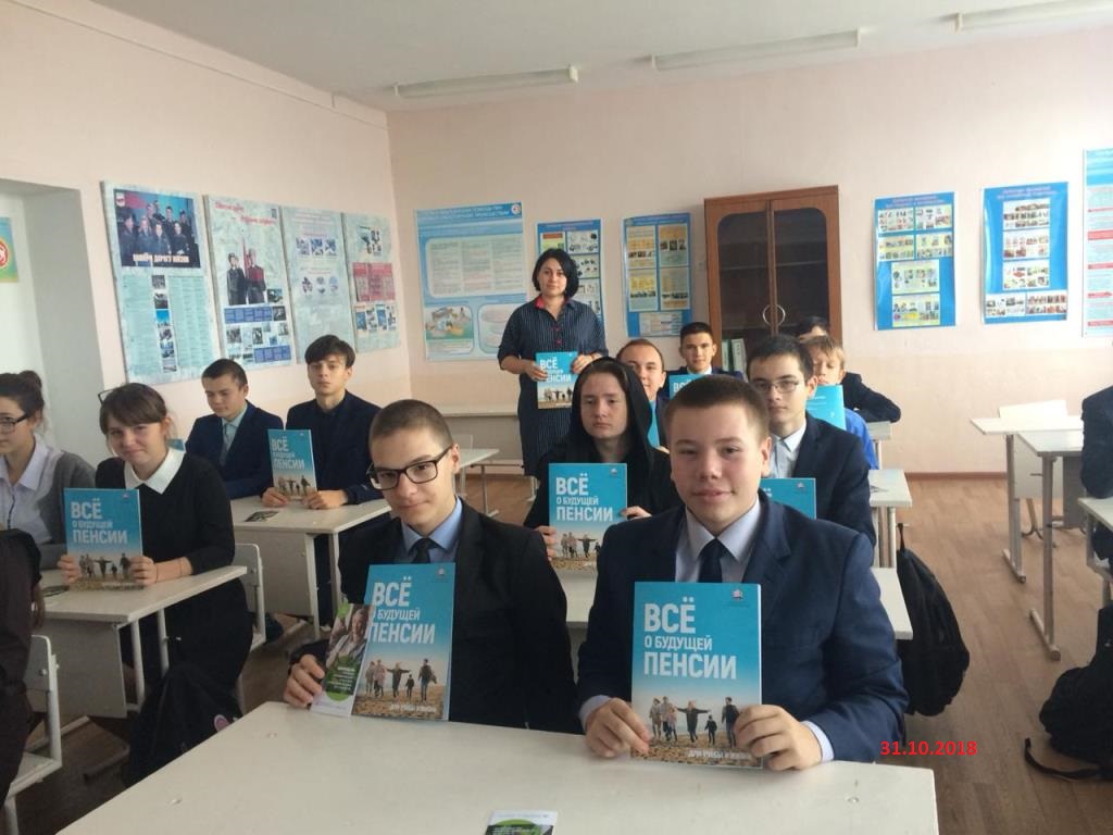 Завершая встречи со старшеклассниками города