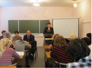 Семинар с директорами школ Семинар с директорами школ