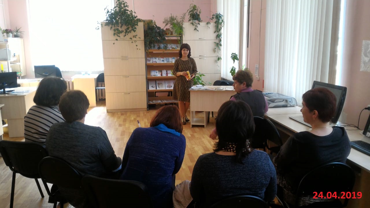 Встреча с предпенсионерами