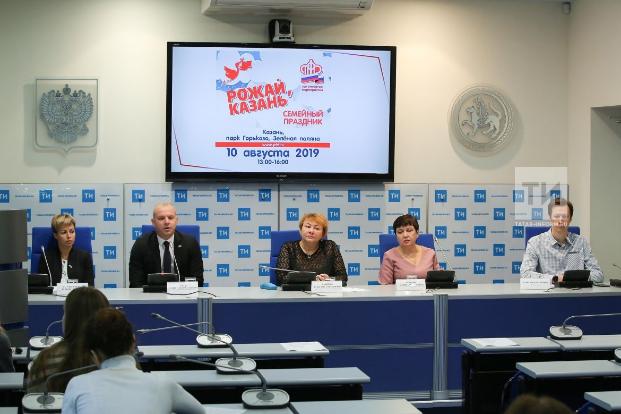 Сотрудники татарстанского Пенсионного фонда рассказали о семейном празднике «Рожай, Казань» и о материнском капитале (Видео)