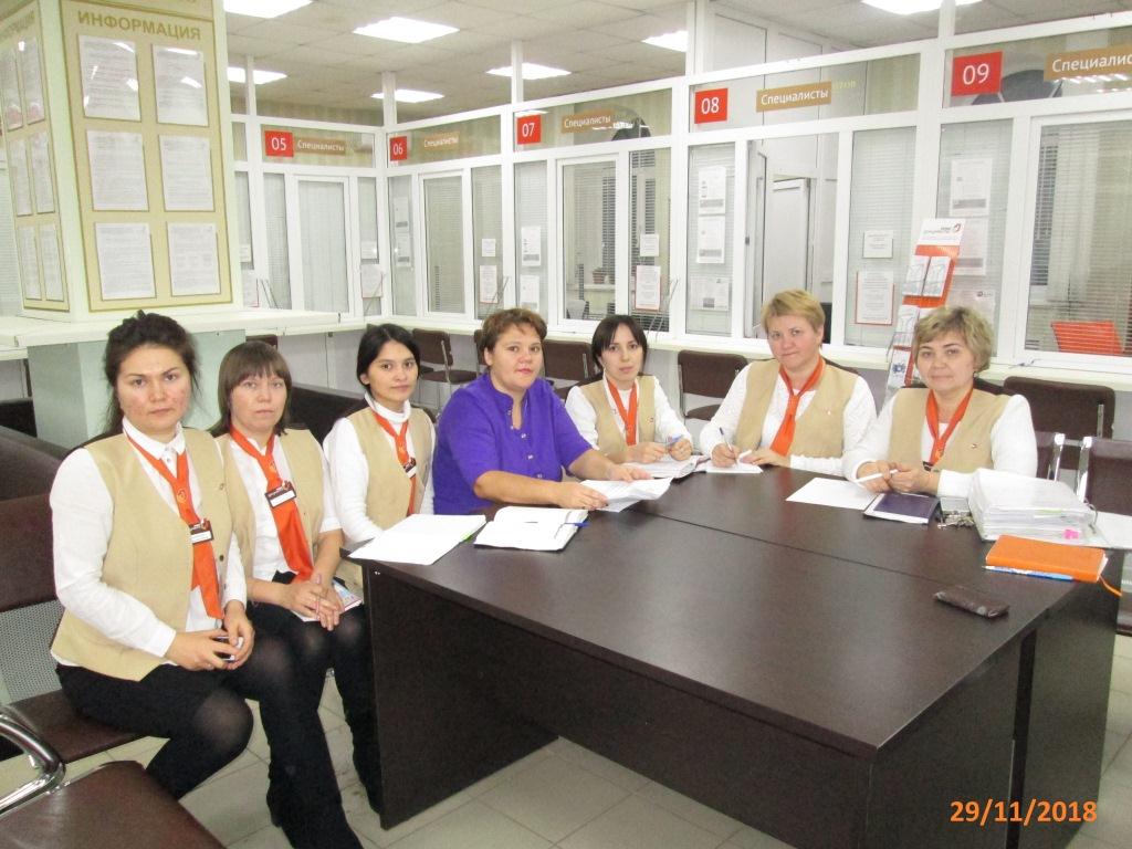  Обучение специалистов МФЦ