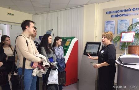 Повышаем пенсионную грамотность 
