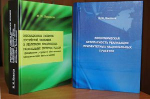 В дар научной библиотеке им. Н.И.Лобачевского