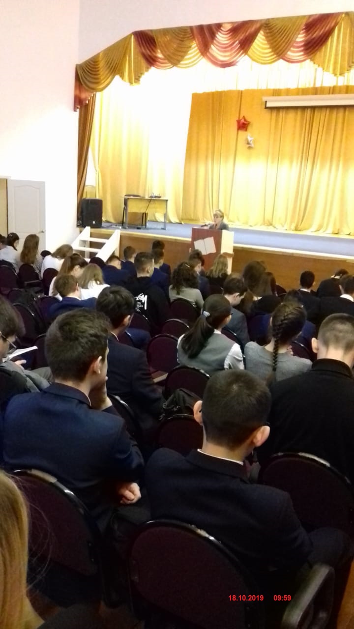 Единый день пенсионной грамотности 