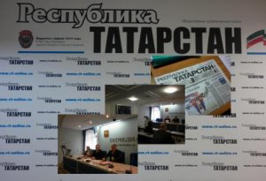 Встреча с коллективом редакции газеты
