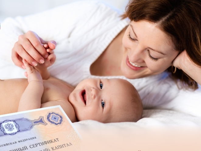 Ежемесячную выплату из материнского капитала можно оформить в любом территориальном органе ПФР