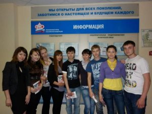 Урок пенсионной грамотности