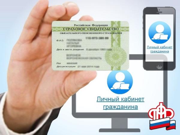 С начала года в Татарстане более 20 тысяч СНИЛС оформлено проактивно С начала года в Татарстане более 20 тысяч СНИЛС оформлено проактивно