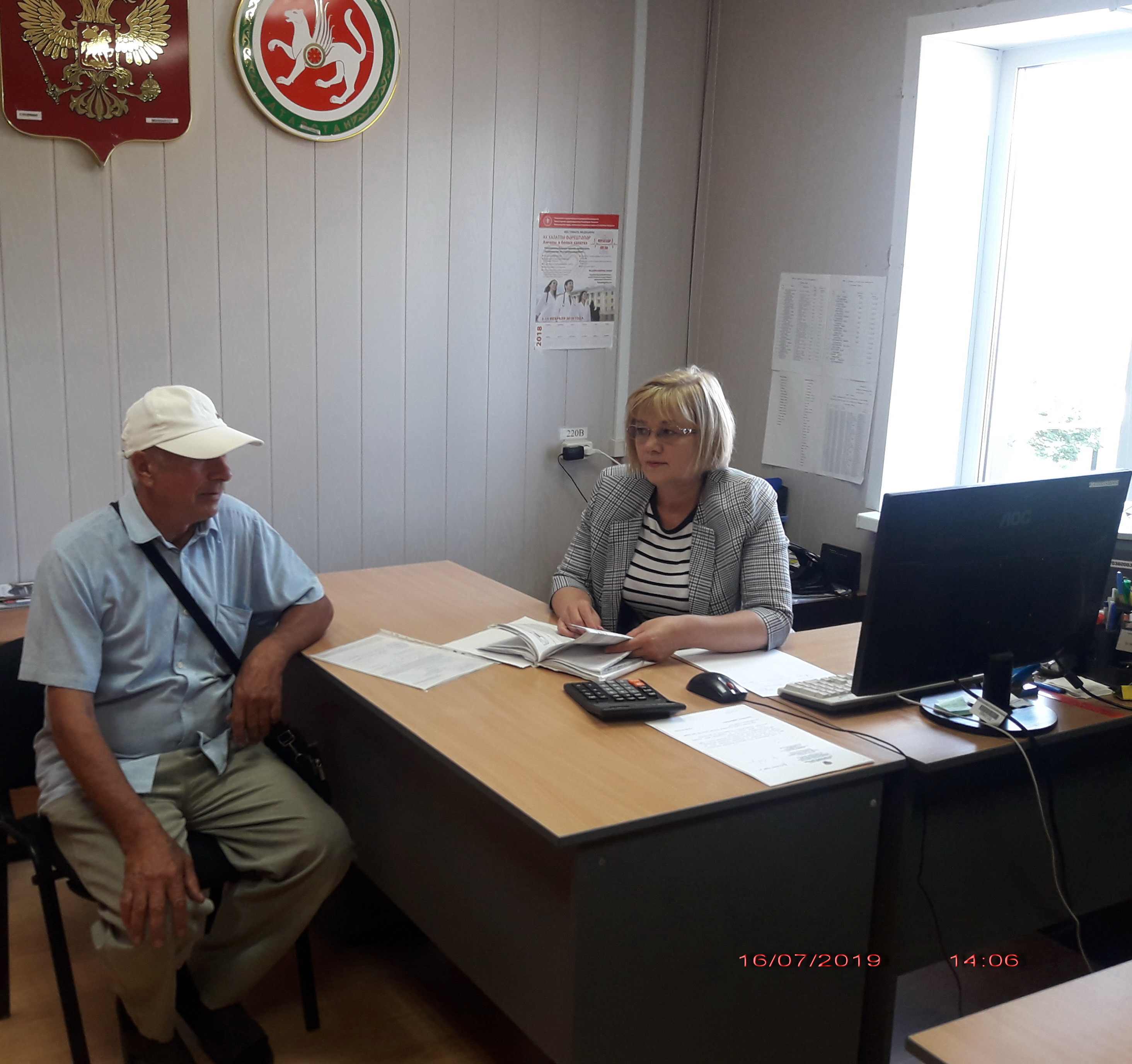 Выездной прием населения в Атнинском районе