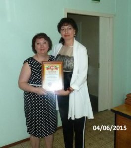 Собрание трудового коллектива УПФР в Приволжском районе