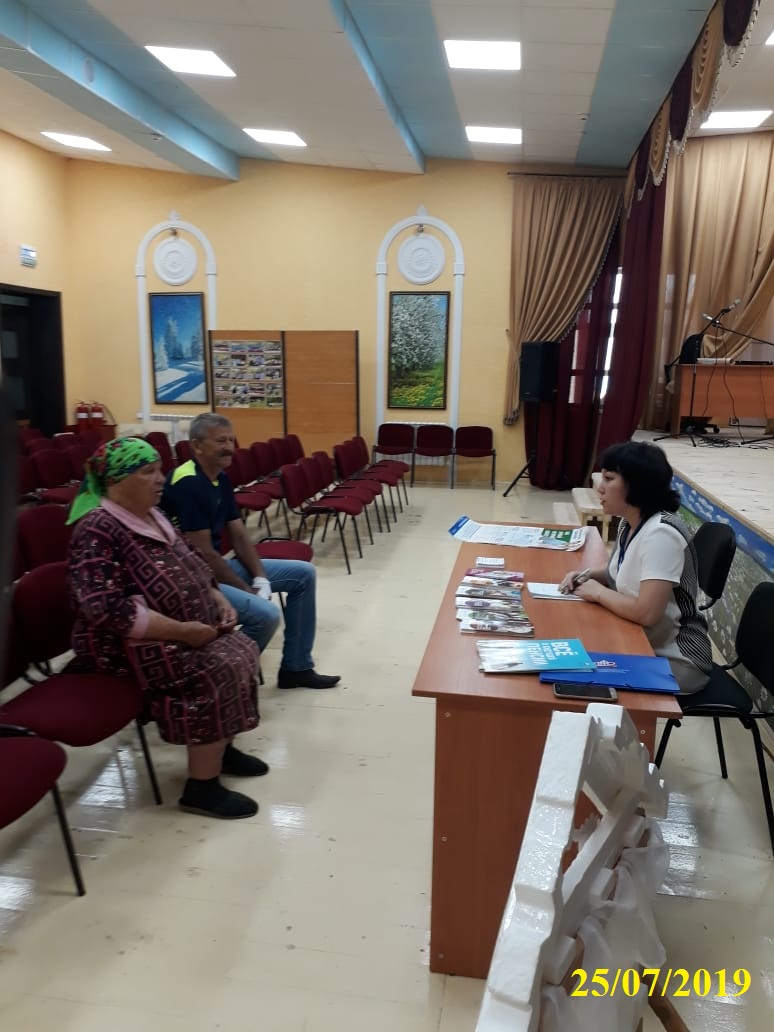 Встреча с жителями сельского поселения им. Воровского