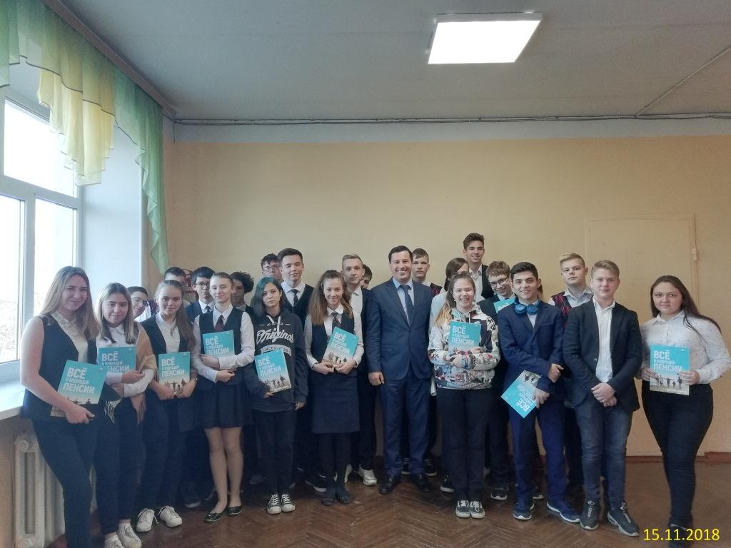 Школьникам о будущем