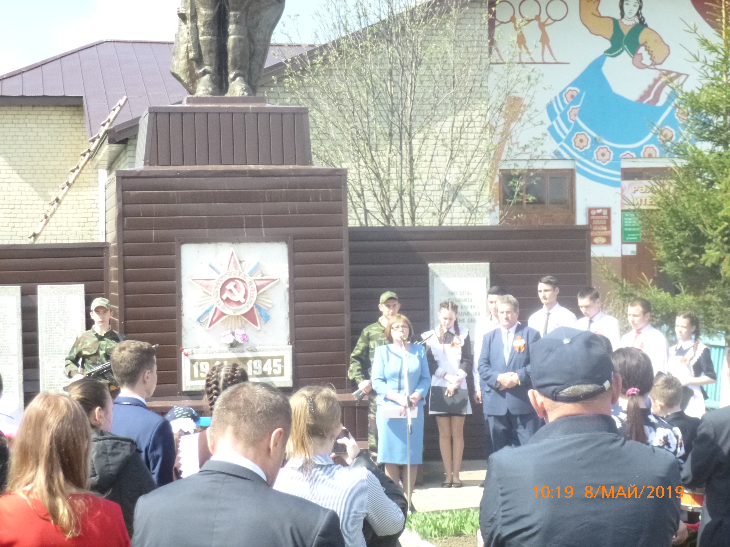 Поздравление ветеранов