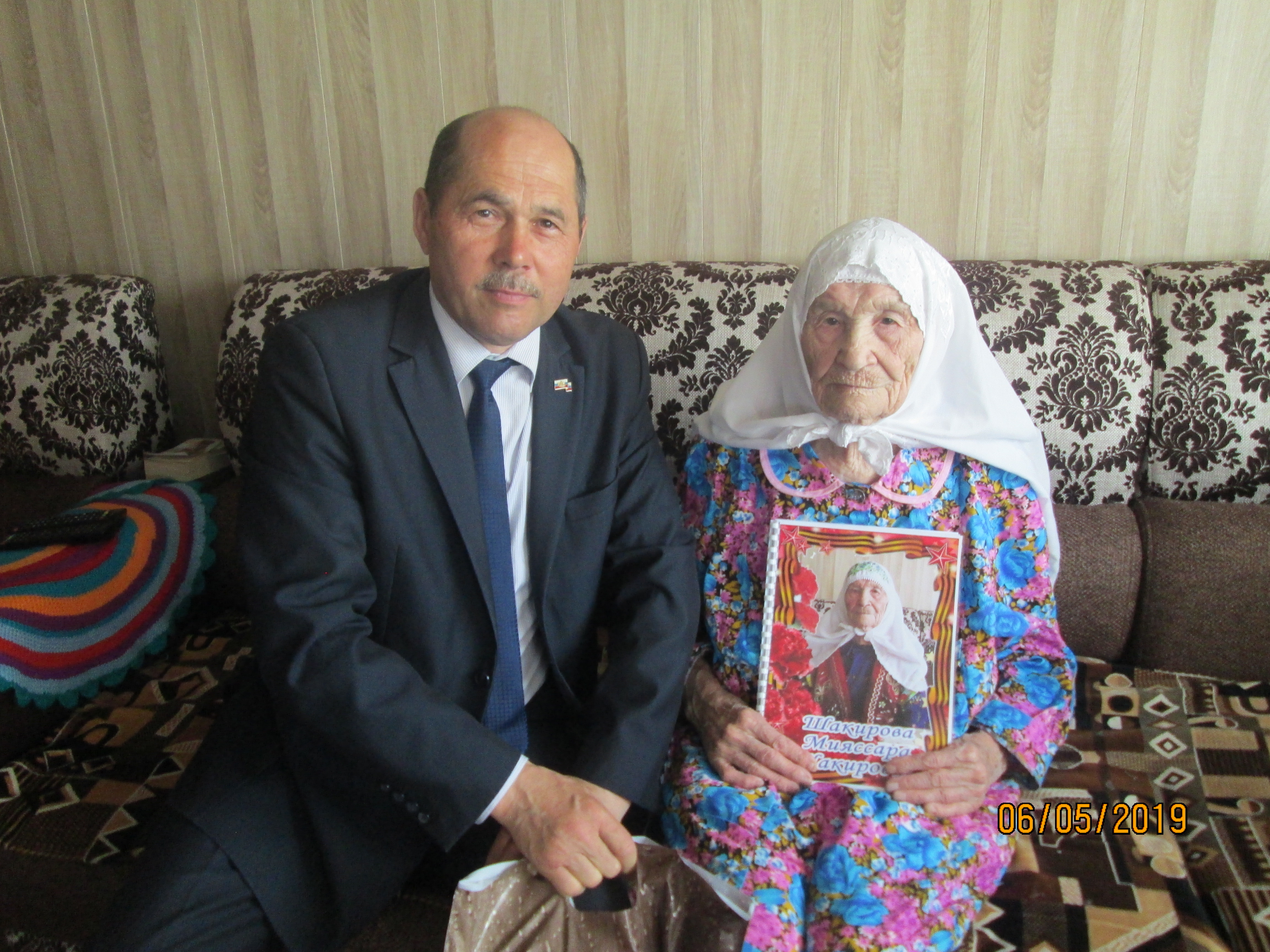 Чествование ветерана ВОВ