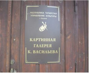 Прекрасное рядом!