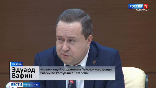 Вести Татарстана 25.10.2022 "О введении единого универсального пособия семьям с детьми и беременным женщинам"